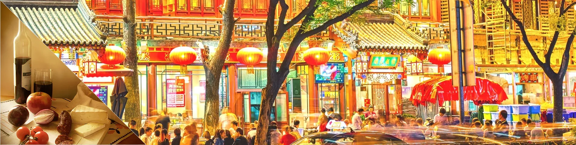 베이징 - 중국어 와 문화