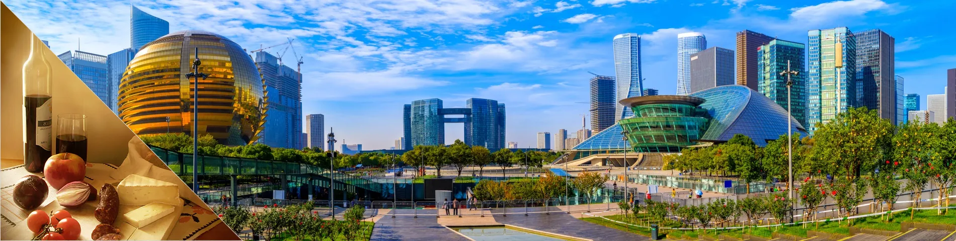 杭州 - 汉语和文化