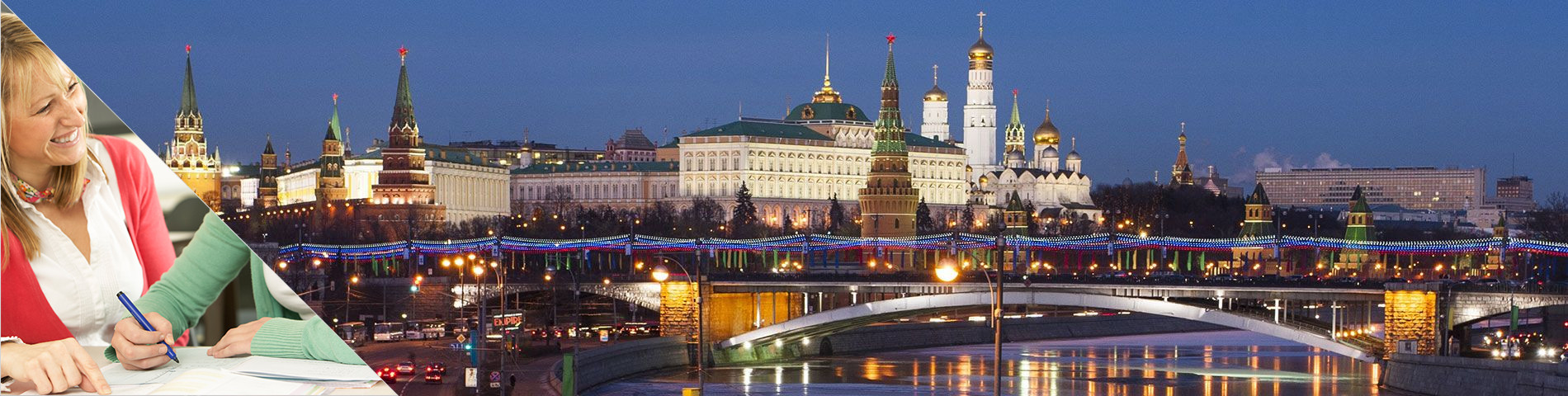 Moskva - Lær et språk & Bo med en lærer