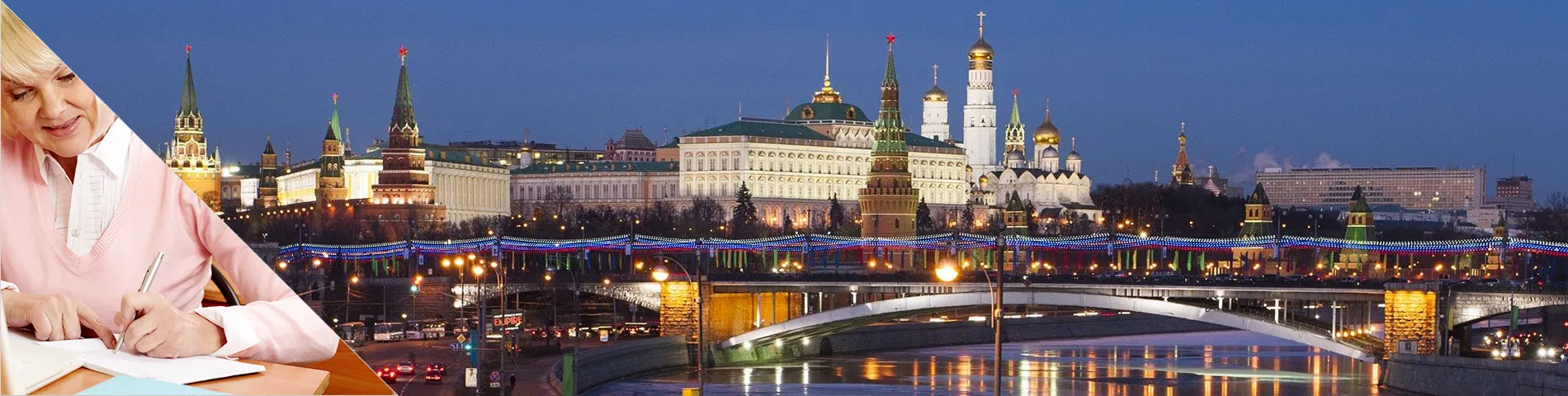 Moscú - Mayores (+50 años)