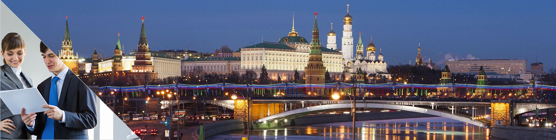 Москва - Індивідуальне вивчення ділової мови 