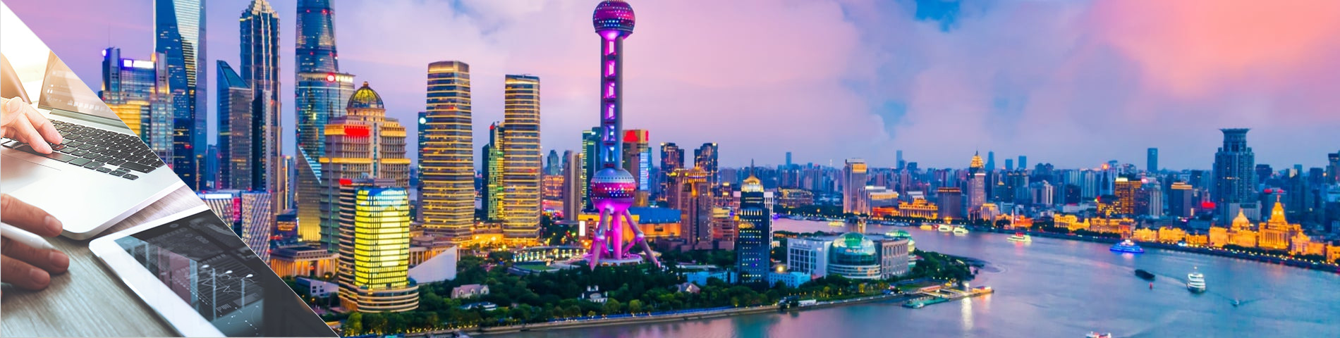 上海 - 中国語 ＆ デジタルメディア