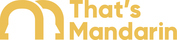 That's Mandarin logo