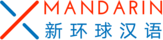 شعار XMandarin Chinese Language School 