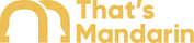 That's Mandarin logo