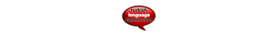 Turkish Language Center, イズミル
