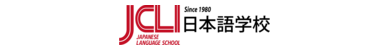 JCLI Japanese Language School, طوكيو