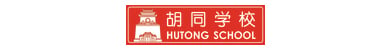 Hutong School, Peking