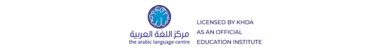ALC - Arabic Language Centre, ดูไบ