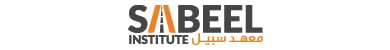 Sabeel Institute, عمان