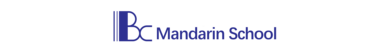 BC Mandarin School - Wudaokou Campus, Pequim BC Mandarin School - Wudaokou Campus, Pequim