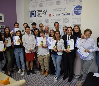 Derzhavin Institute, سان بطرسبرج Derzhavin Institute, سان بطرسبرج