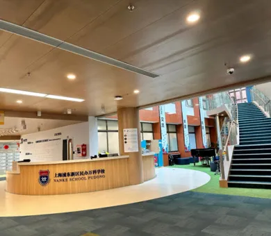 Embassy Junior Centre, Shanghai Embassy Junior Centre, Shanghai