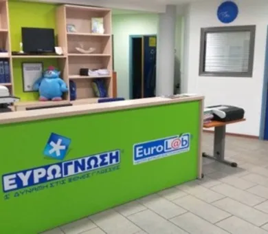 English Sunny School of Cyprus, Limassol