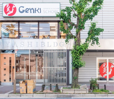 Genki Japanese and Culture School, 京都
