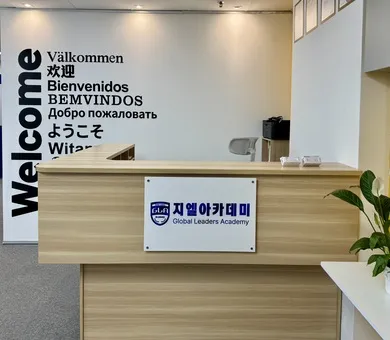 Global Leaders Academy, Kuala Lumpur