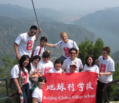 Global Village School - Wangjing Campus, بكين