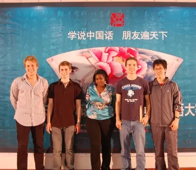 Go Abroad China, بكين