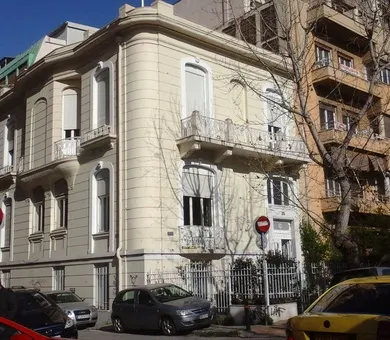 Hellenic Language School Alexander the Great, أثينا