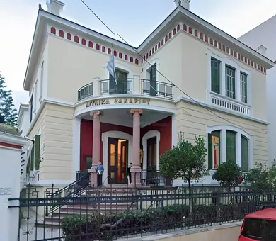 Hellenic Language School Alexander the Great, Chania (Kréta)