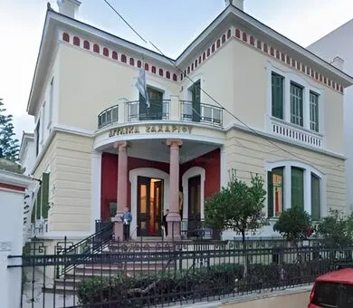 Hellenic Language School Alexander the Great, 哈尼亚(克里特岛) Hellenic Language School Alexander the Great, 哈尼亚(克里特岛)