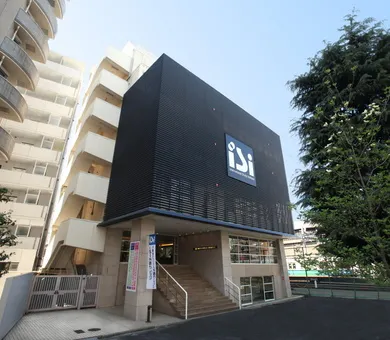 ISI Language School - Ikebukuro Campus, طوكيو