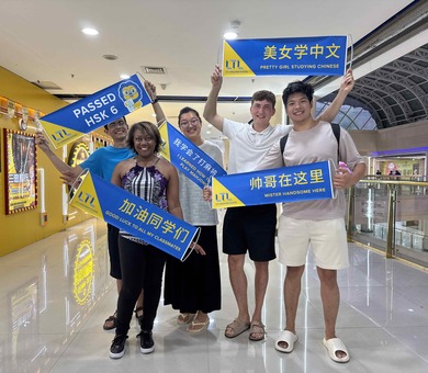 LTL Mandarin School, 청더 