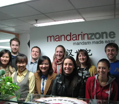 Mandarin Zone School, بكين