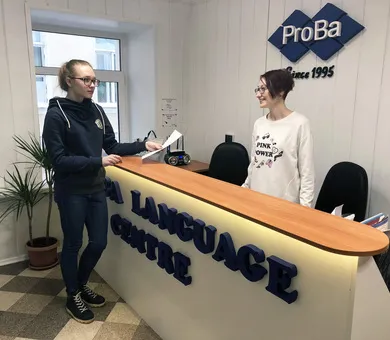 ProBa Educational Centre, سان بطرسبرج ProBa Educational Centre, سان بطرسبرج