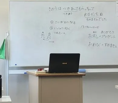 Tochigi International Education Institute, Utsunomiya