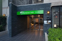 Eksempel på kategori af indkvartering er leveret af ISI Career and Language Academy - Takadanobaba Campus