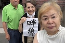 Beispielbild, welches LTL Japanese Language School für diese Art von Unterkunft zur Verfügung gestellt hat