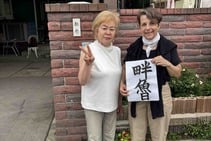 Beispielbild, welches LTL Japanese Language School für diese Art von Unterkunft zur Verfügung gestellt hat