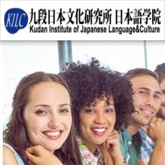 Kudan Institute of Japanese Language & Culture
