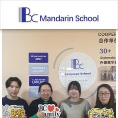 BC Mandarin School - Wudaokou Campus