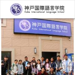 Kobe International Language School