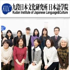 Kudan Institute of Japanese Language & Culture