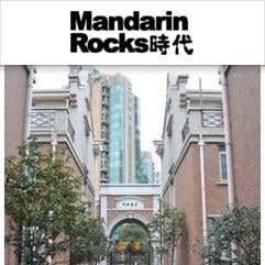 Mandarin Rocks