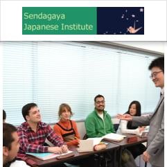 Sendagaya Japanese Institute, طوكيو