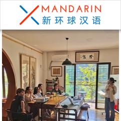 XMandarin Chinese Language Center