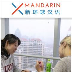 XMandarin Chinese Language Center, Ціндао