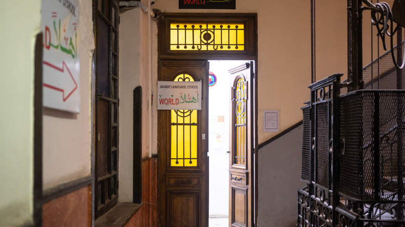Entrée