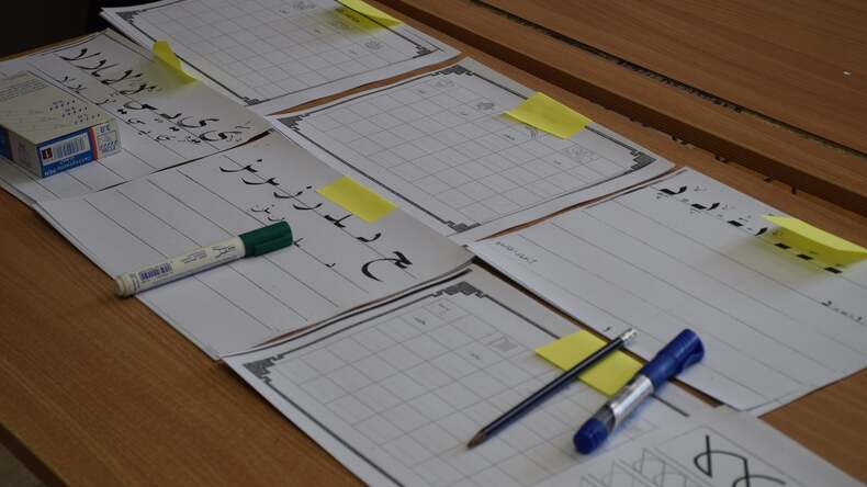 Arabic calligraphy - lessons