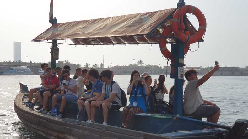 Boat ride