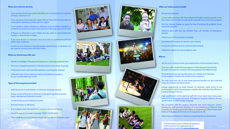 Brochure