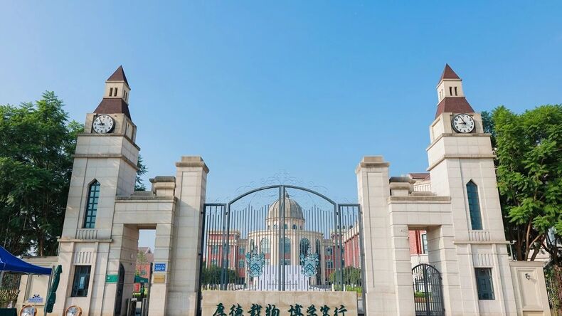 Entrada