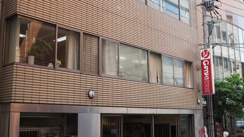 Genki Japanese and Culture School 建筑