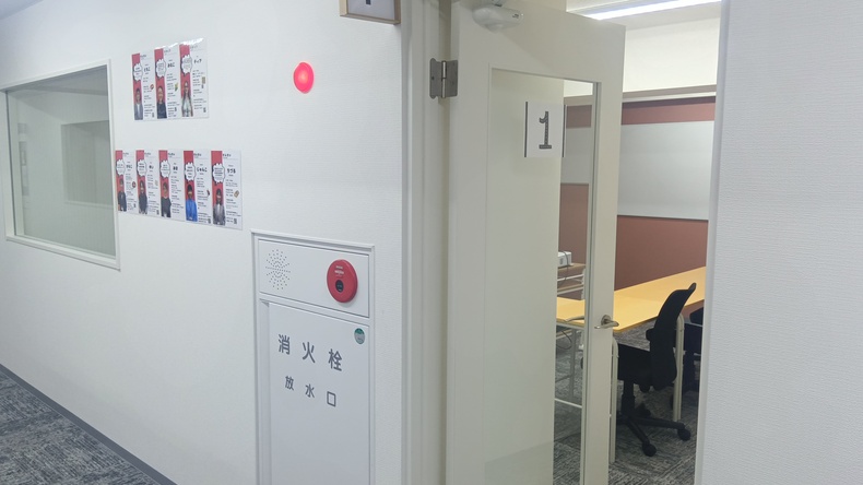 Sala de aula 1