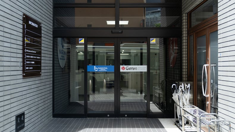 Entrada