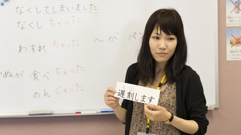 Undervisning i klassen